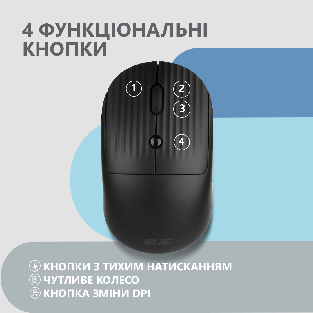 Миша 2E MF218 Silent, WL/BT, чорний