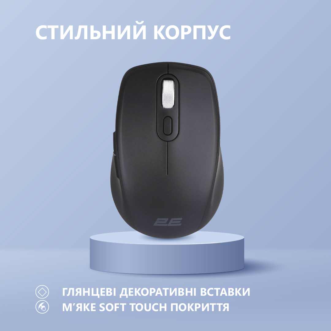 Миша 2E MF225 Silent, WL/BT, чорний