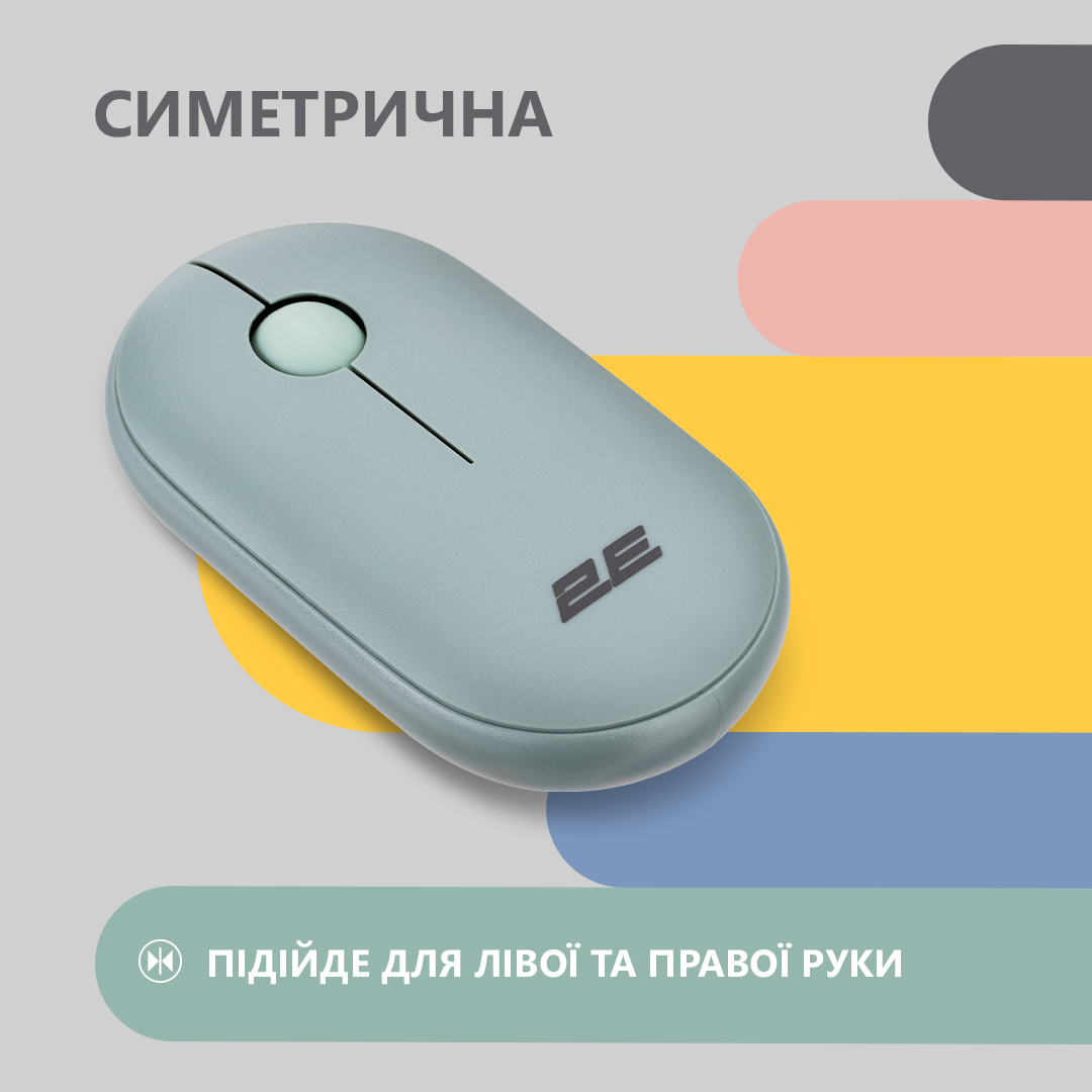 Миша 2E MF300 Silent, WL/BT, попелясто-зелений