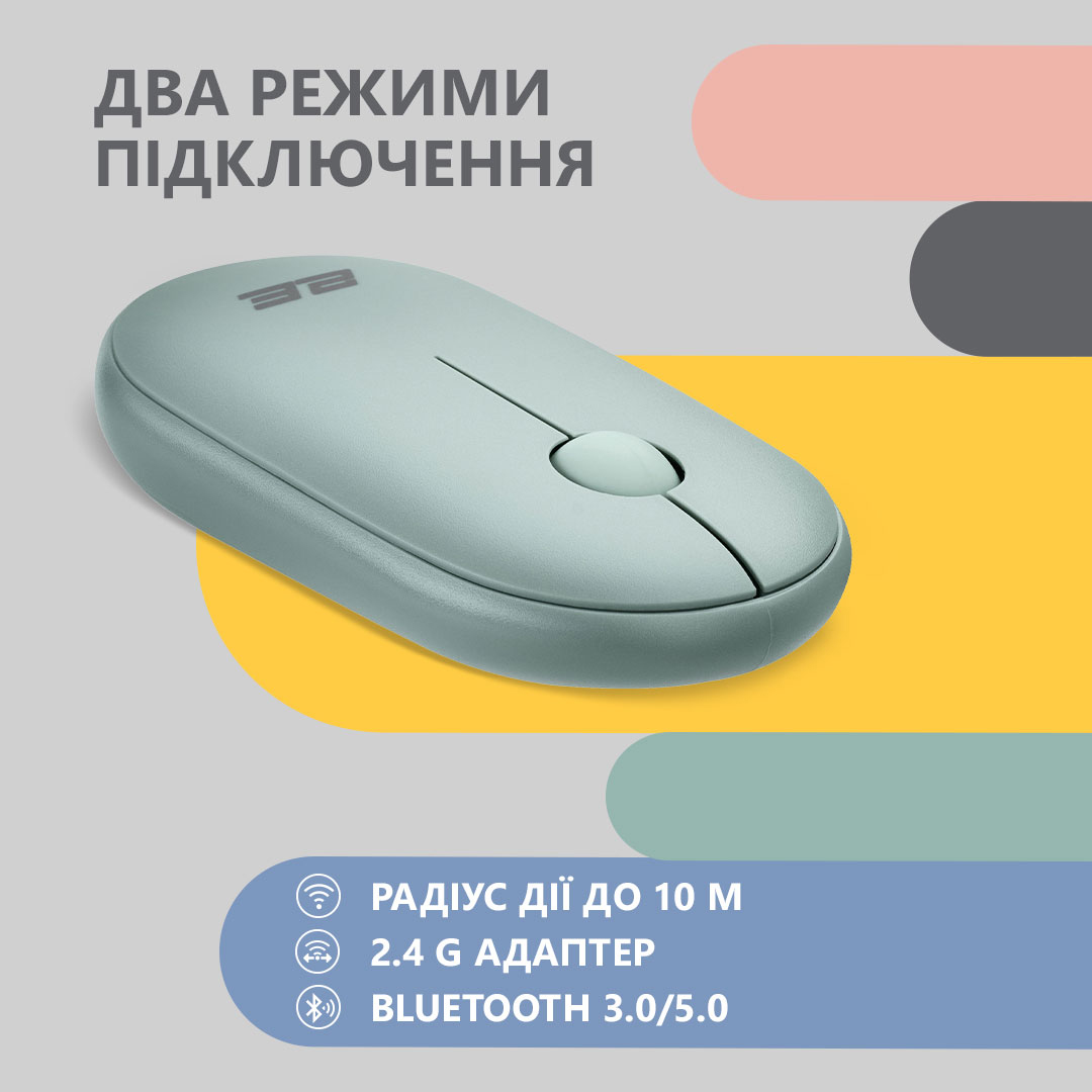 Миша 2E MF300 Silent, WL/BT, попелясто-зелений