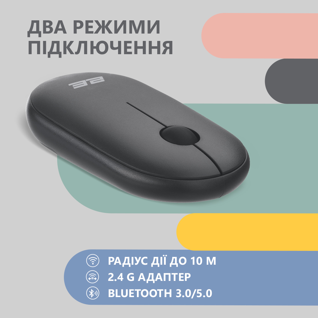 Миша 2E MF300 Silent, WL/BT, графітово-чорний