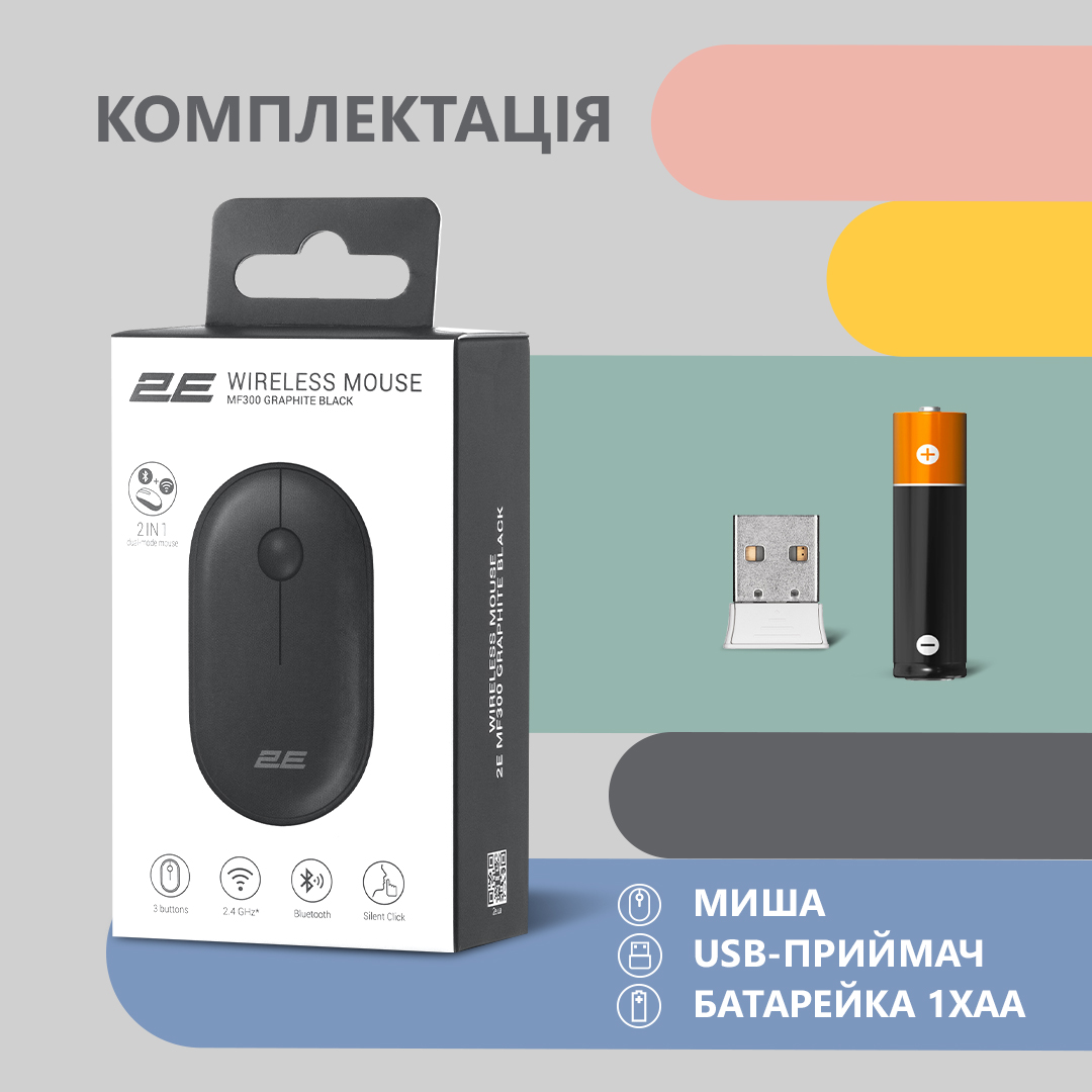 Миша 2E MF300 Silent, WL/BT, графітово-чорний