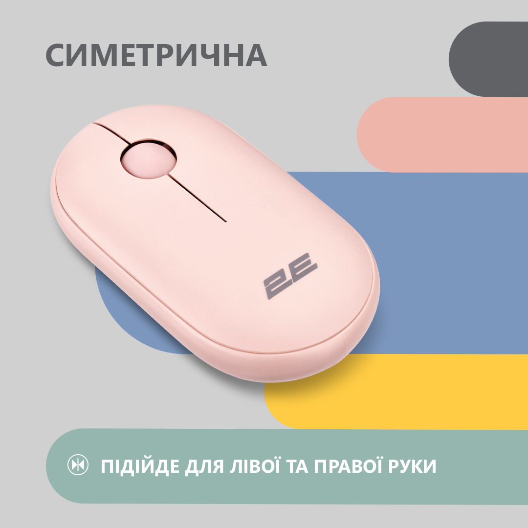 Миша 2E MF300 Silent, WL/BT, рожевий