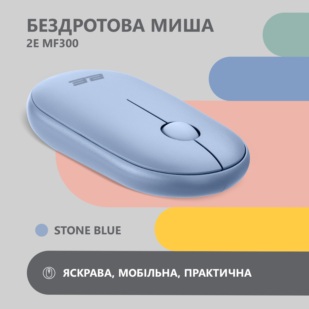 Миша 2E MF300 Silent, WL/BT, синій