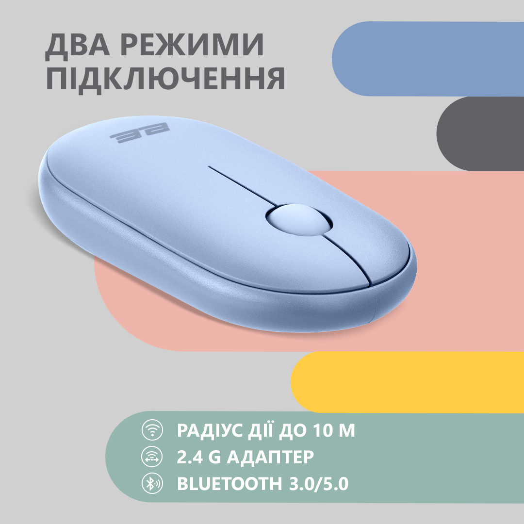 Миша 2E MF300 Silent, WL/BT, синій