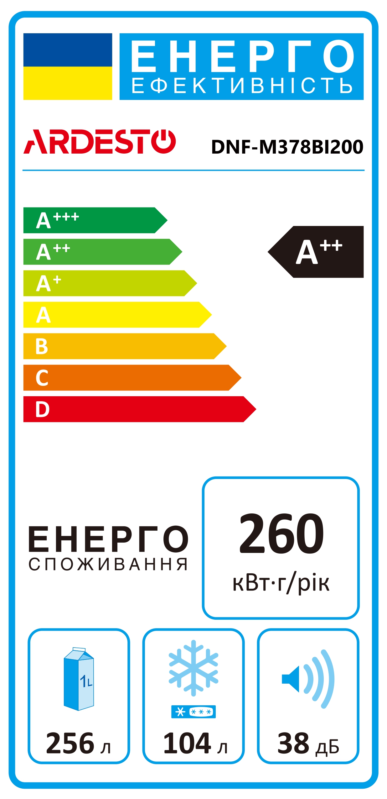 Холодильник Ardesto DNF-M378BI200