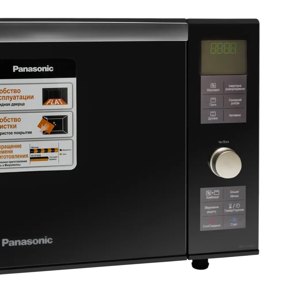 Микроволновая печь Panasonic NN-DF383BZPE (NN-DF383BZPE)