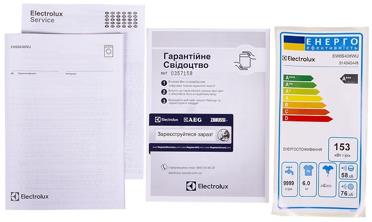 Стиральная машина Electrolux EW6S406WU