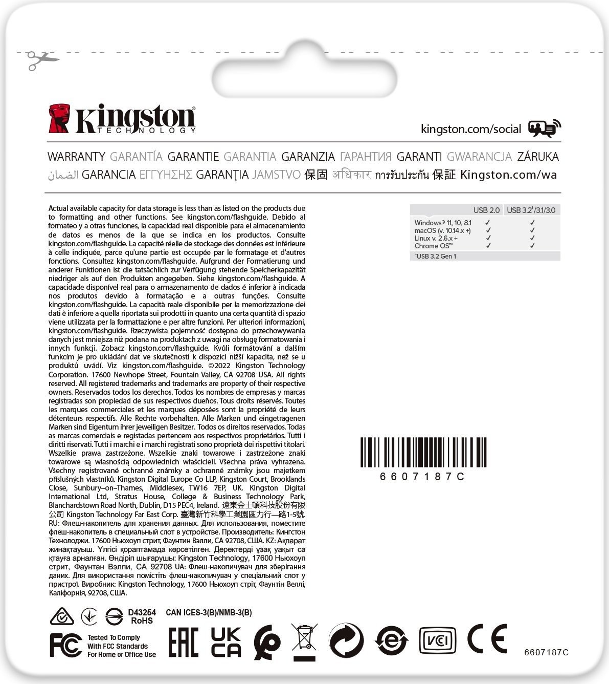 Накопичувач USB 3.2 Kingston 256GB Gen1 DT Exodia Onyx (DTXON/256GB)