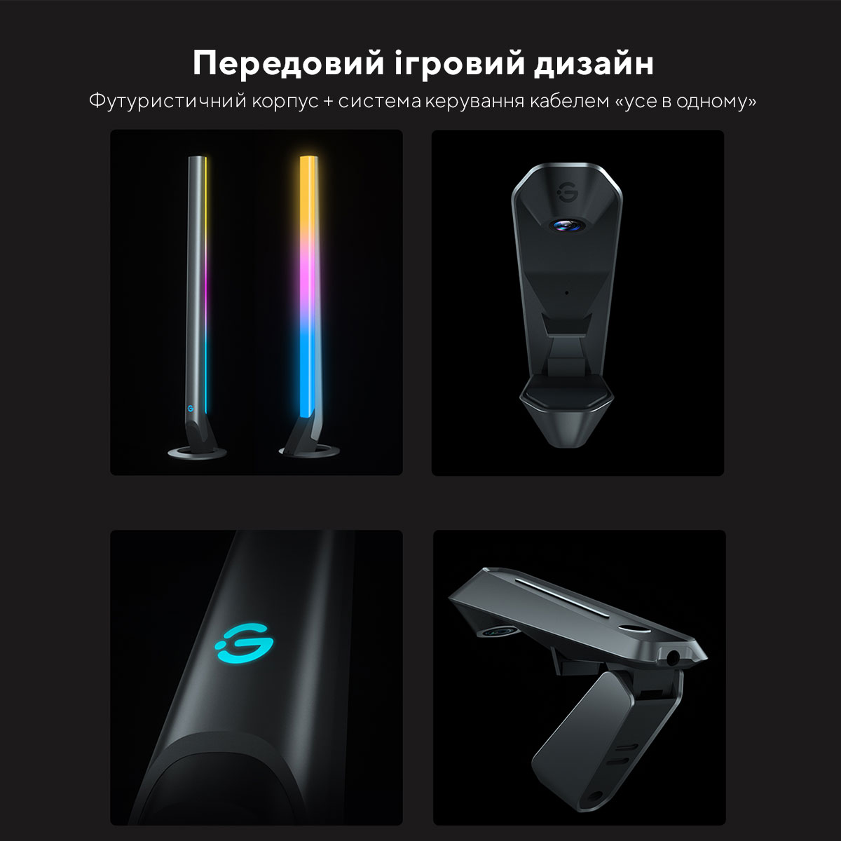 Набір адаптивного підсвічування Govee H604A DreamView G1 Pro Gaming Light 24-29', RGBIC, WI-FI/Bluetooth, чорний