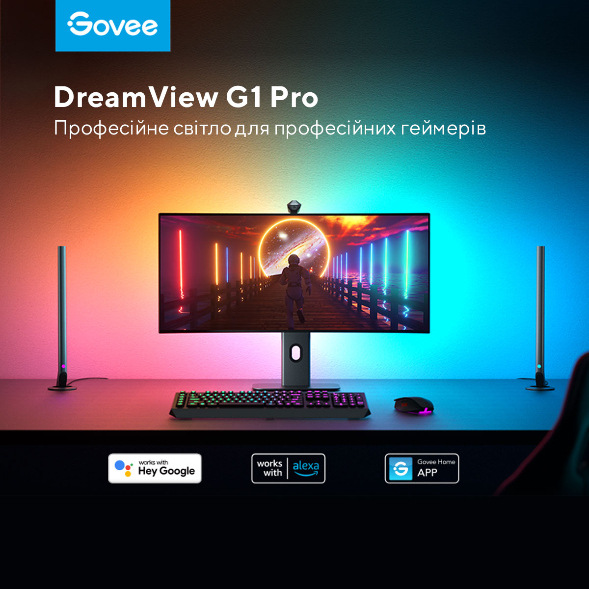 Набір адаптивного підсвічування Govee H604A DreamView G1 Pro Gaming Light 24-29', RGBIC, WI-FI/Bluetooth, чорний