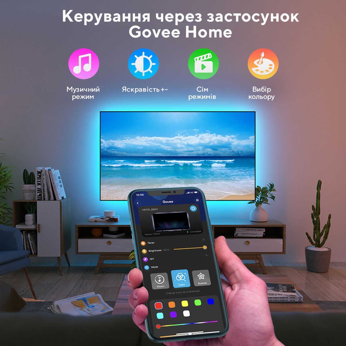 Набір підсвічування Govee H6179 TV LED Backlight, 46-60', RGB, WI-FI/Bluetooth, чорний