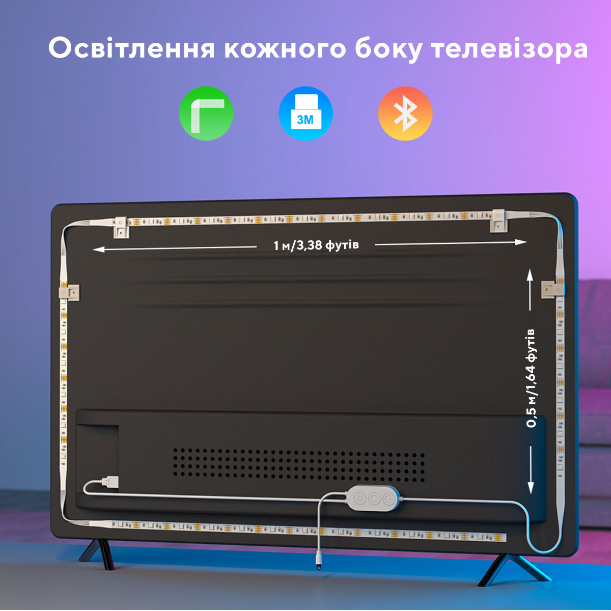 Набір підсвічування Govee H6179 TV LED Backlight, 46-60', RGB, WI-FI/Bluetooth, чорний