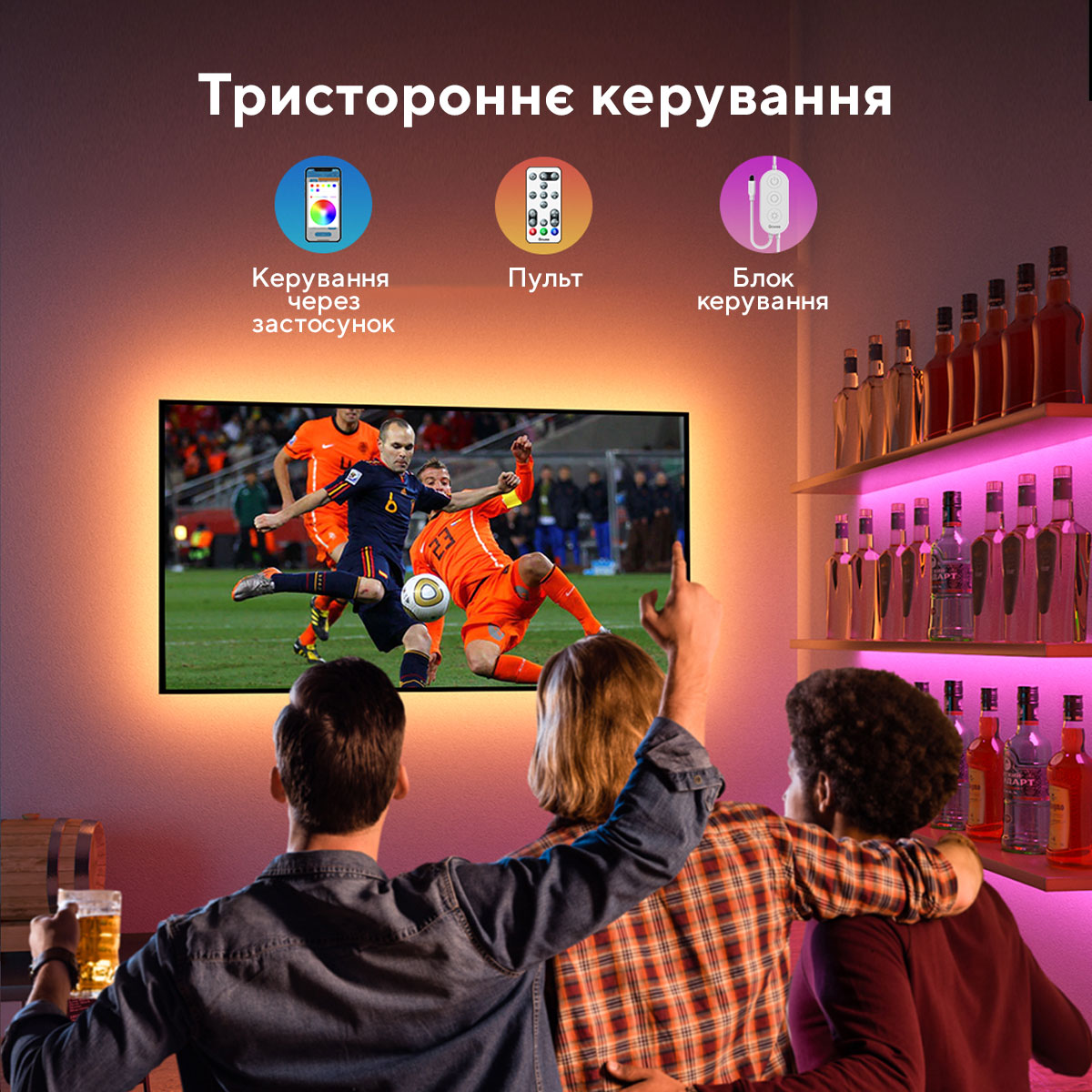 Набір підсвічування Govee H6179 TV LED Backlight, 46-60', RGB, WI-FI/Bluetooth, чорний