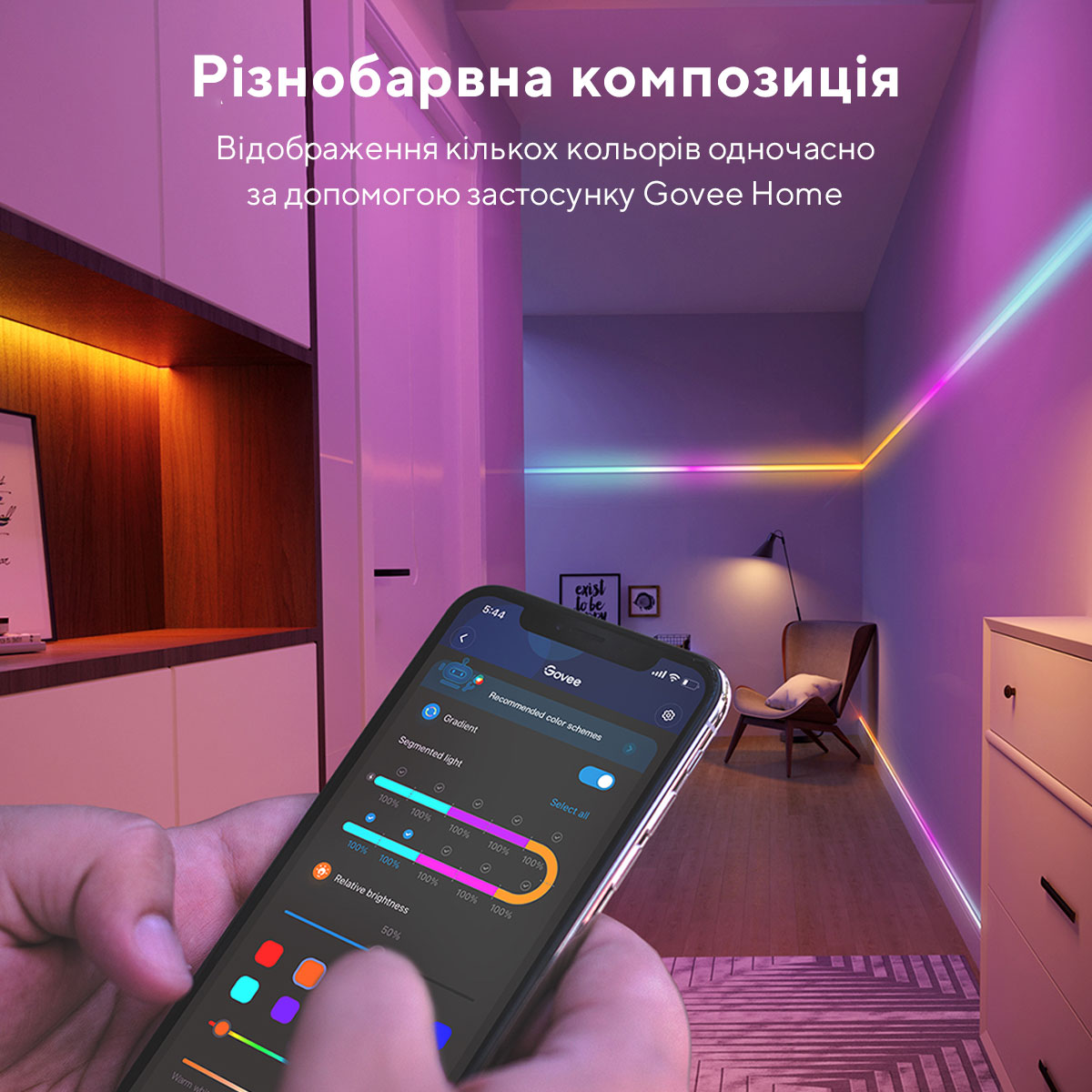 Стрічка світлодіодна розумна Govee H619A LED Strip Light With Protective Coating, 5м, RGBIC, WI-FI/Bluetooth, білий