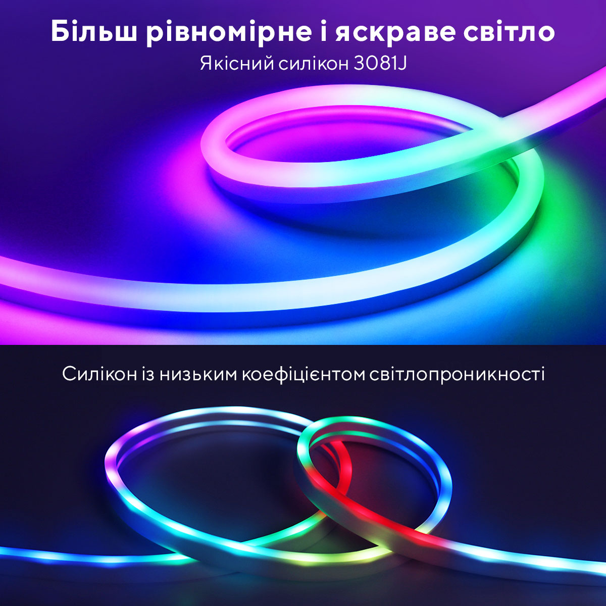 Стрічка світлодіодна розумна Govee H61A2 Neon LED Strip Light, 5м, RGBIC, WI-FI/Bluetooth, білий