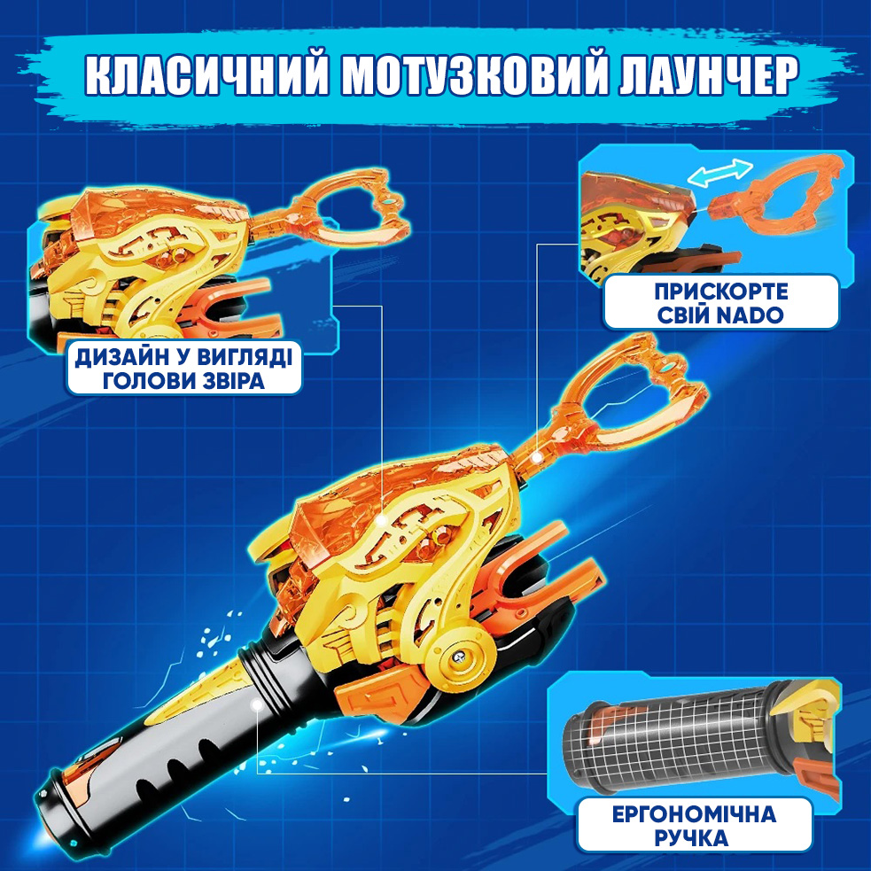 Дзиґа Infinity Nado VI Starter Pack Сліпучий Леопард (Lighting Leopard)