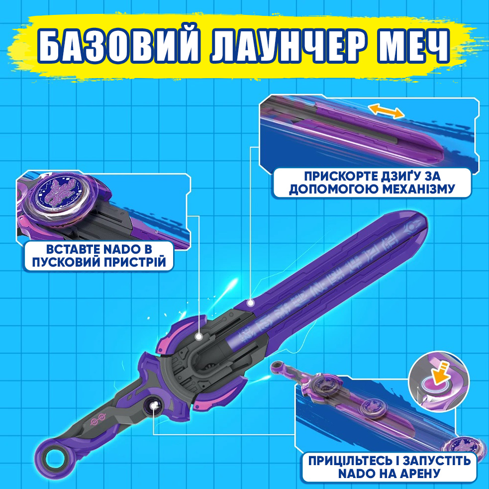 Дзиґа Infinity Nado VI Standard Pack Чарівний Дракон світу мрій (Dream World Magic Dragon)