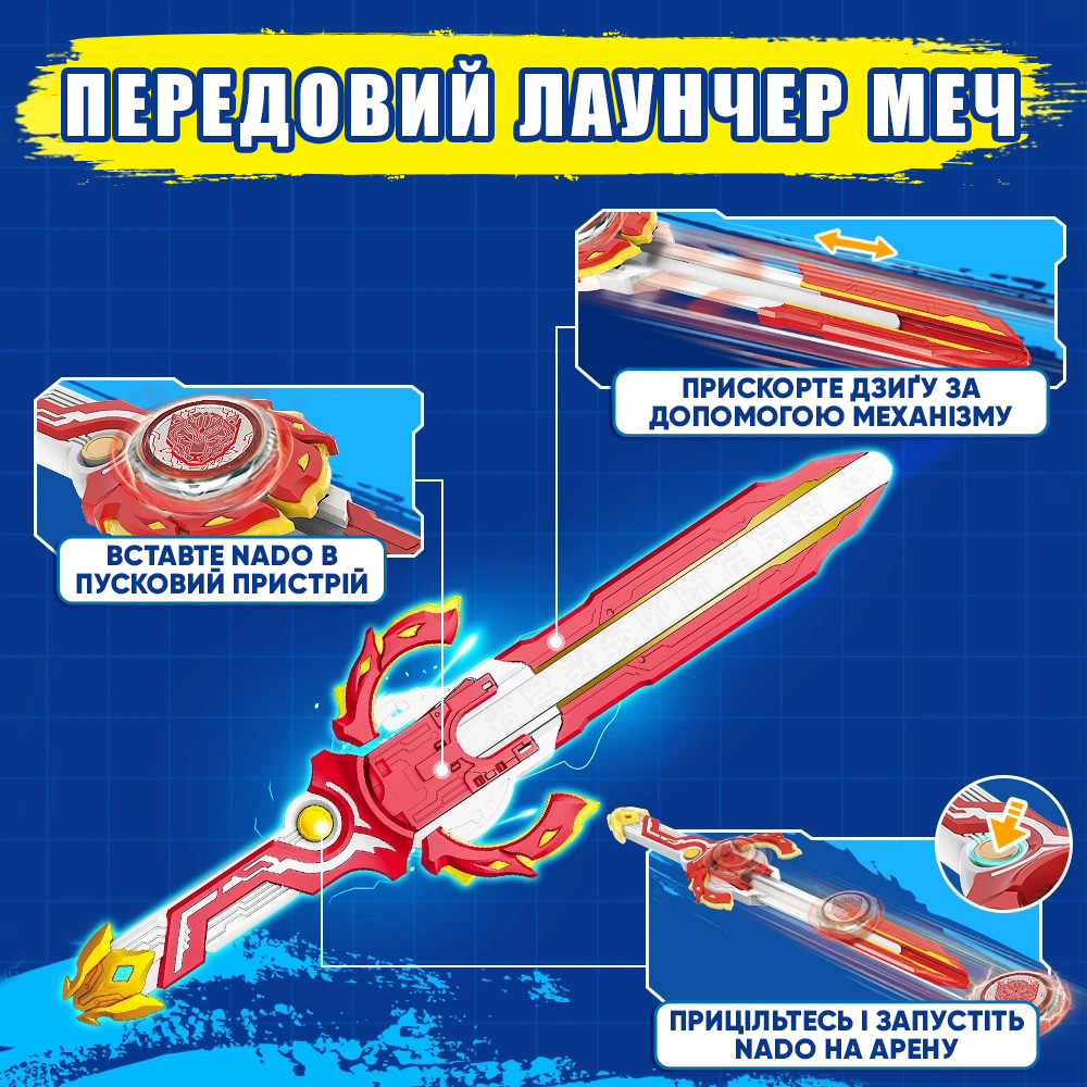 Дзиґа Infinity Nado VI Advanced Pack Палаючий Бойовий Ведмідь (Blazing War Bear)