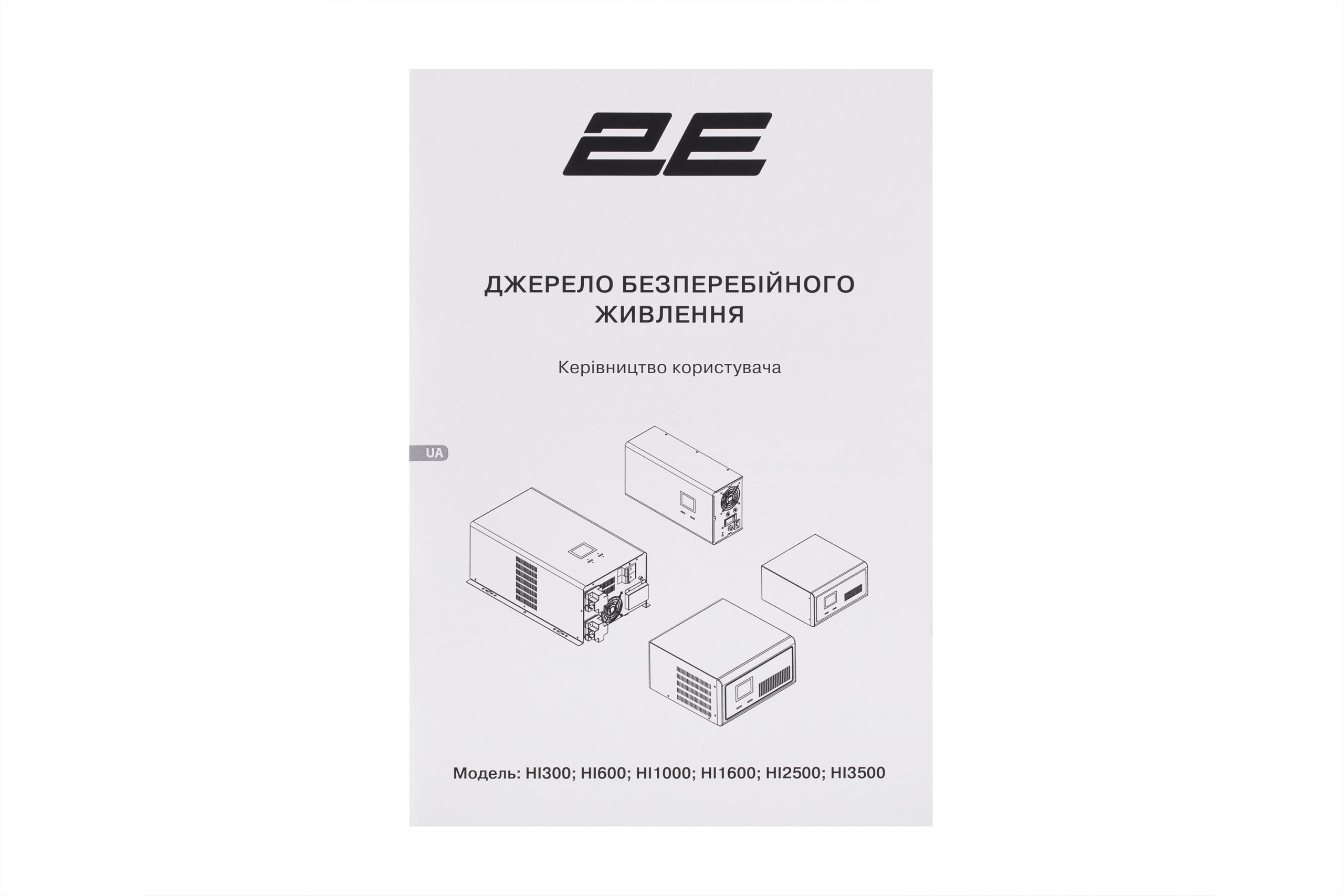 Інвертор 2E HI1000, 1000W, 12V – 230V, LCD, AVR, + DC output (2E-HI1000)