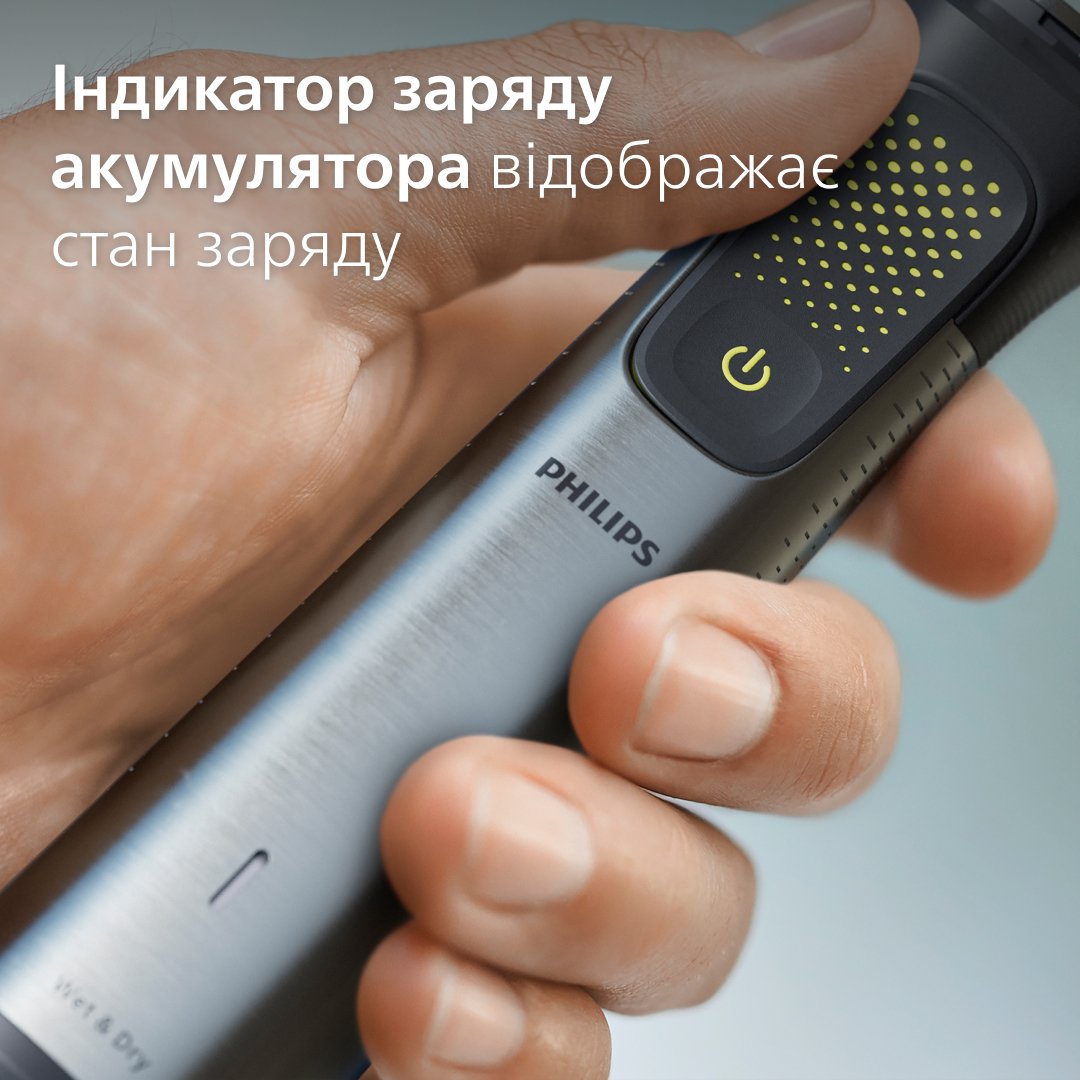 Триммер универсальный Philips MG9555/15 series 9000 20-в-1