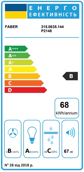 Витяжка Faber Maxima Ng Ev8 Led Am A60 Silver