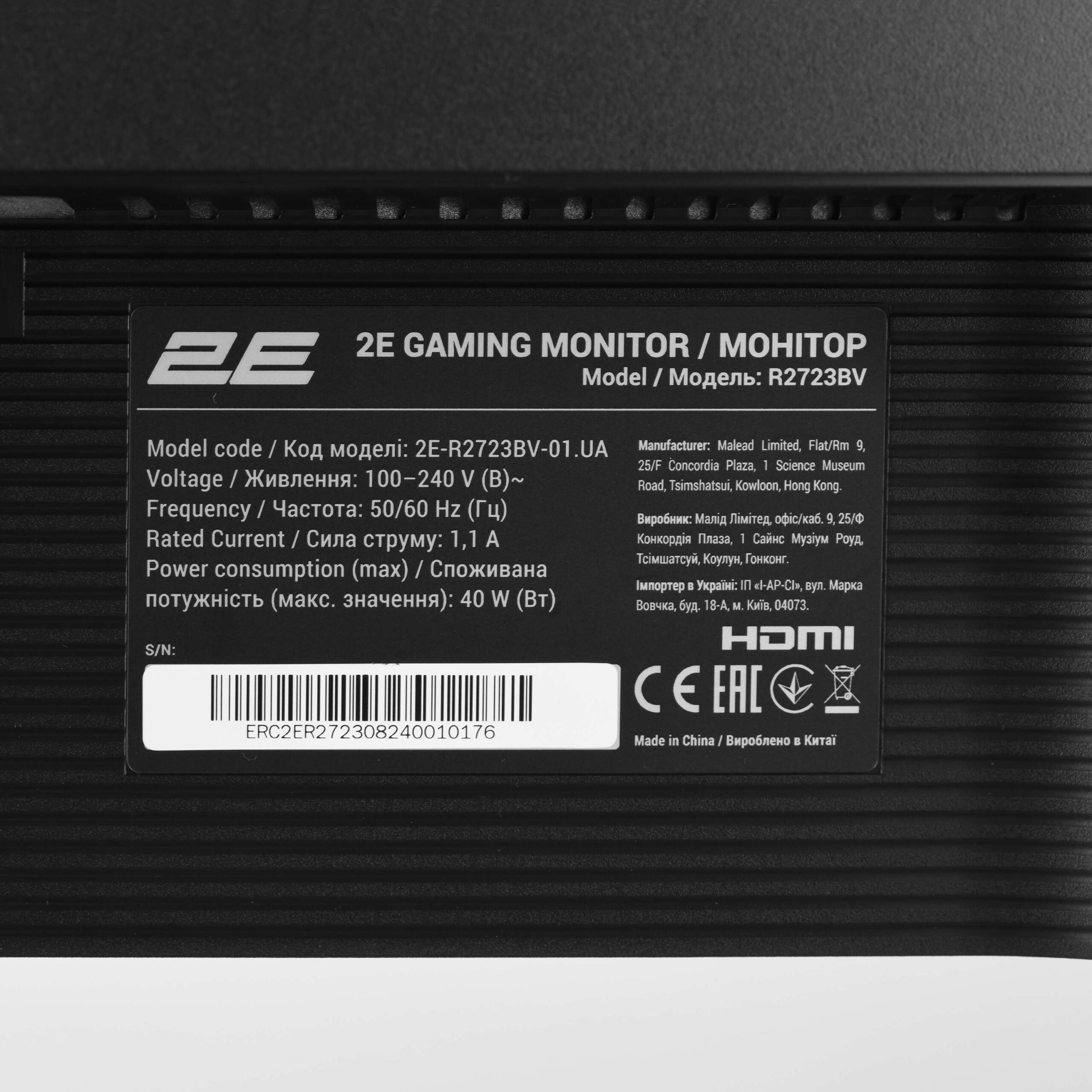 Монітор 27" 2E GAMING R2723BV (2E-R2723BV-01.UA)