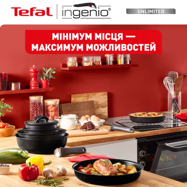 Набір посуду Tefal Ingenio Unlimited, 3 предмети (L7639142)