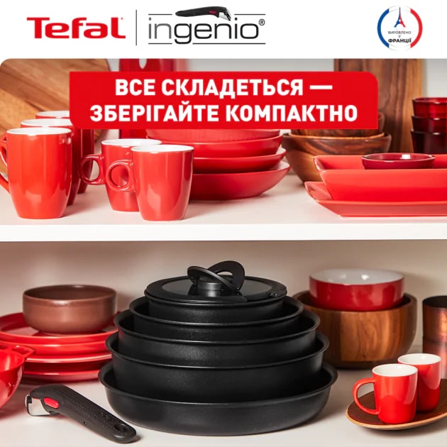 Набір посуду Tefal Ingenio Unlimited, 3 предмети (L7639142)