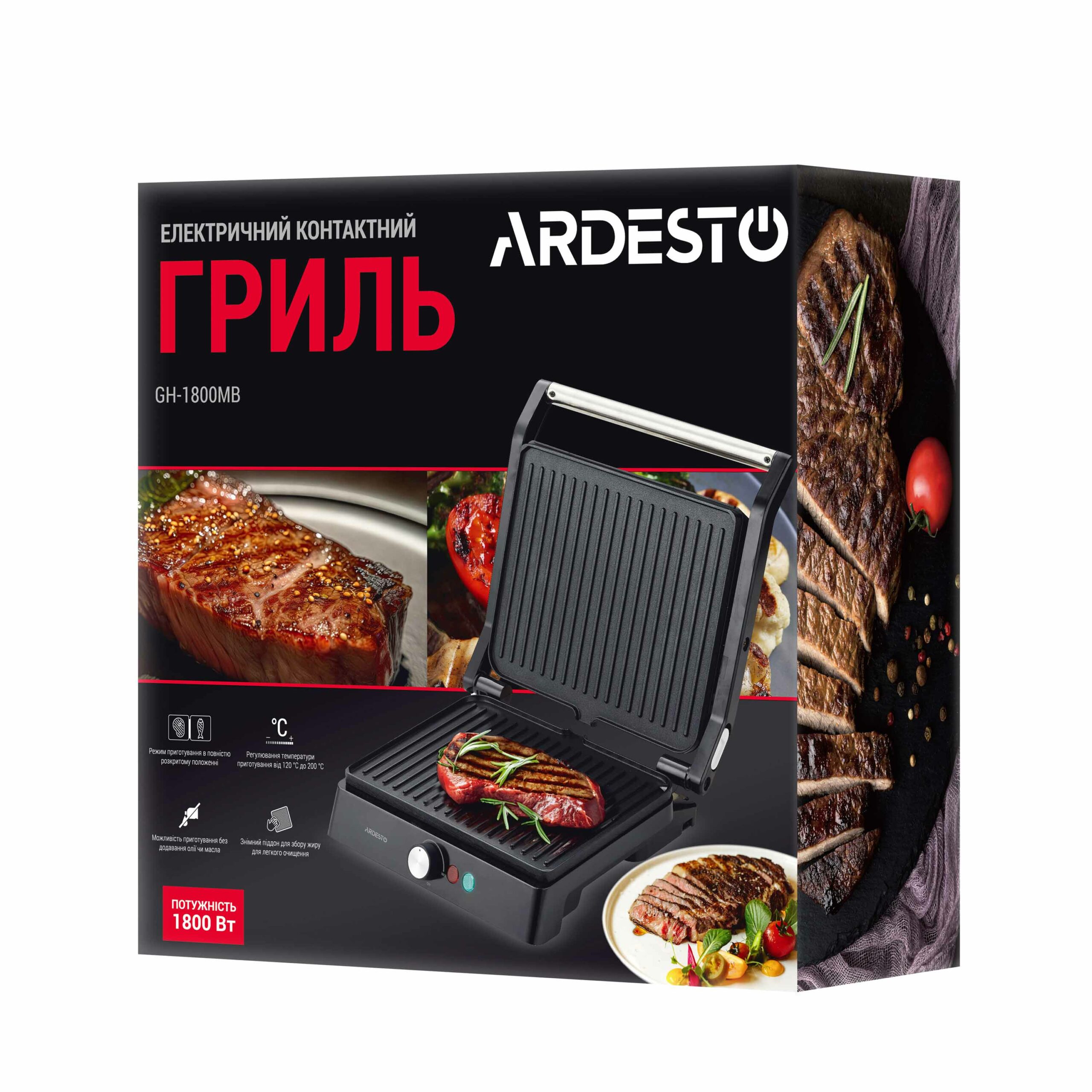 Гриль Ardesto GH-1800MB Black-silver