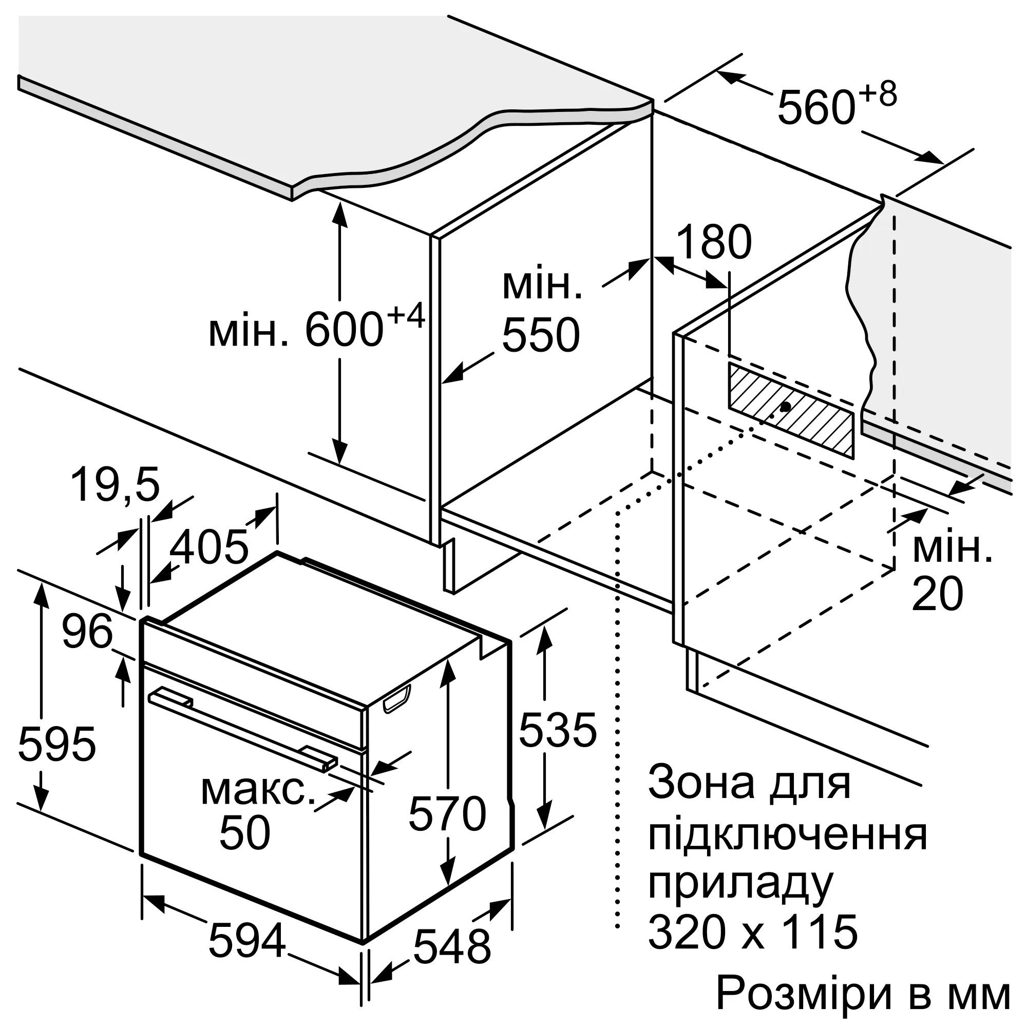 Вбудована електрична духова шафа Bosch HBA172BS0