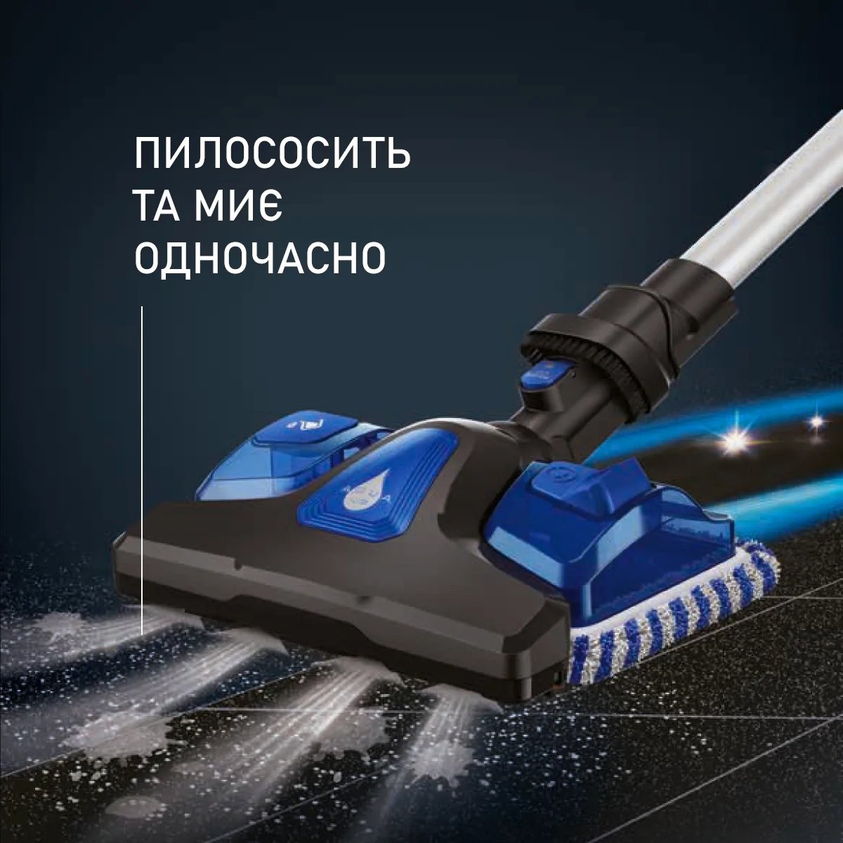 Акумуляторний пилосос Rowenta X-Force RH20C7WO