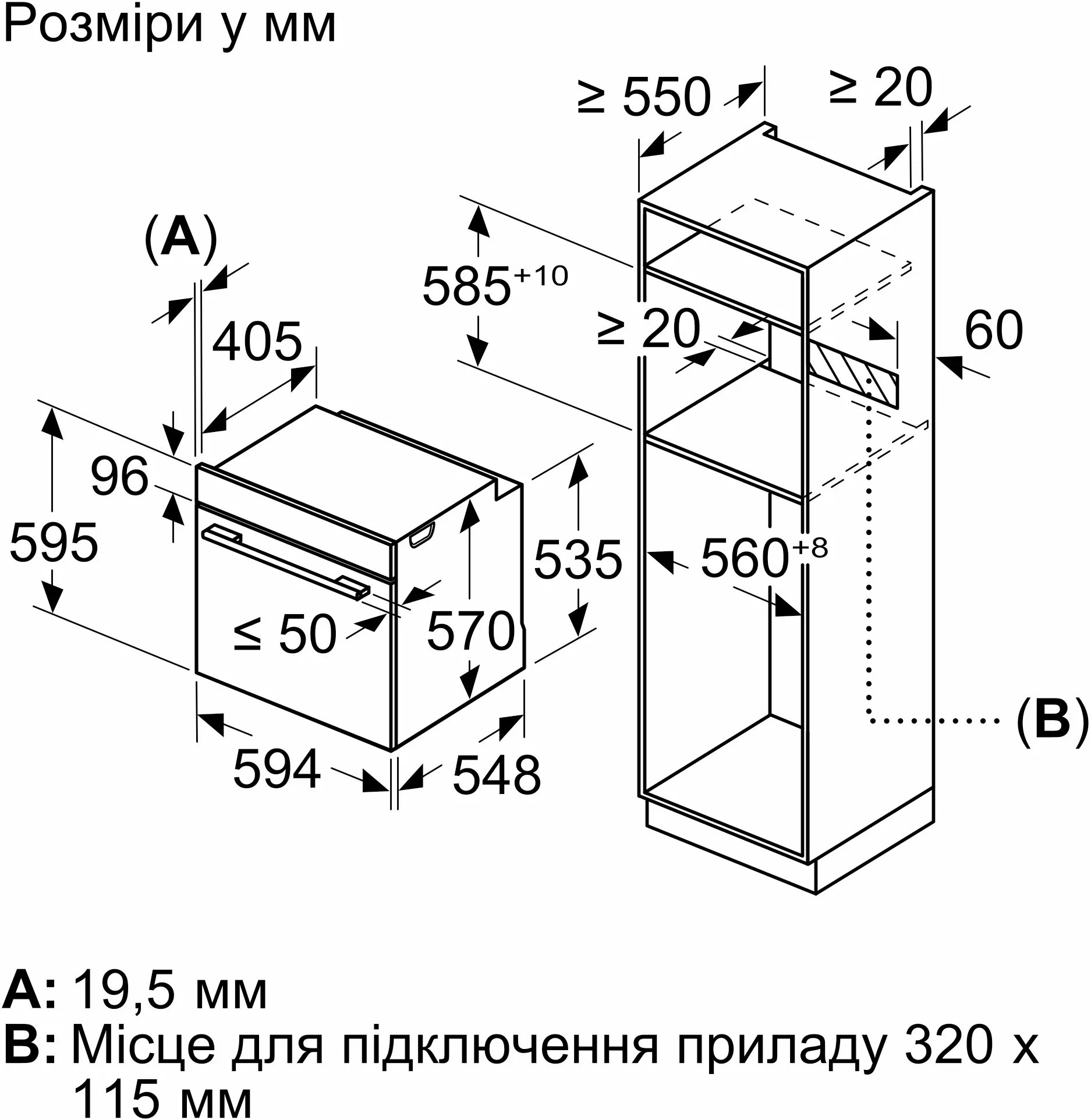 Духова шафа Siemens HB272ABS0S