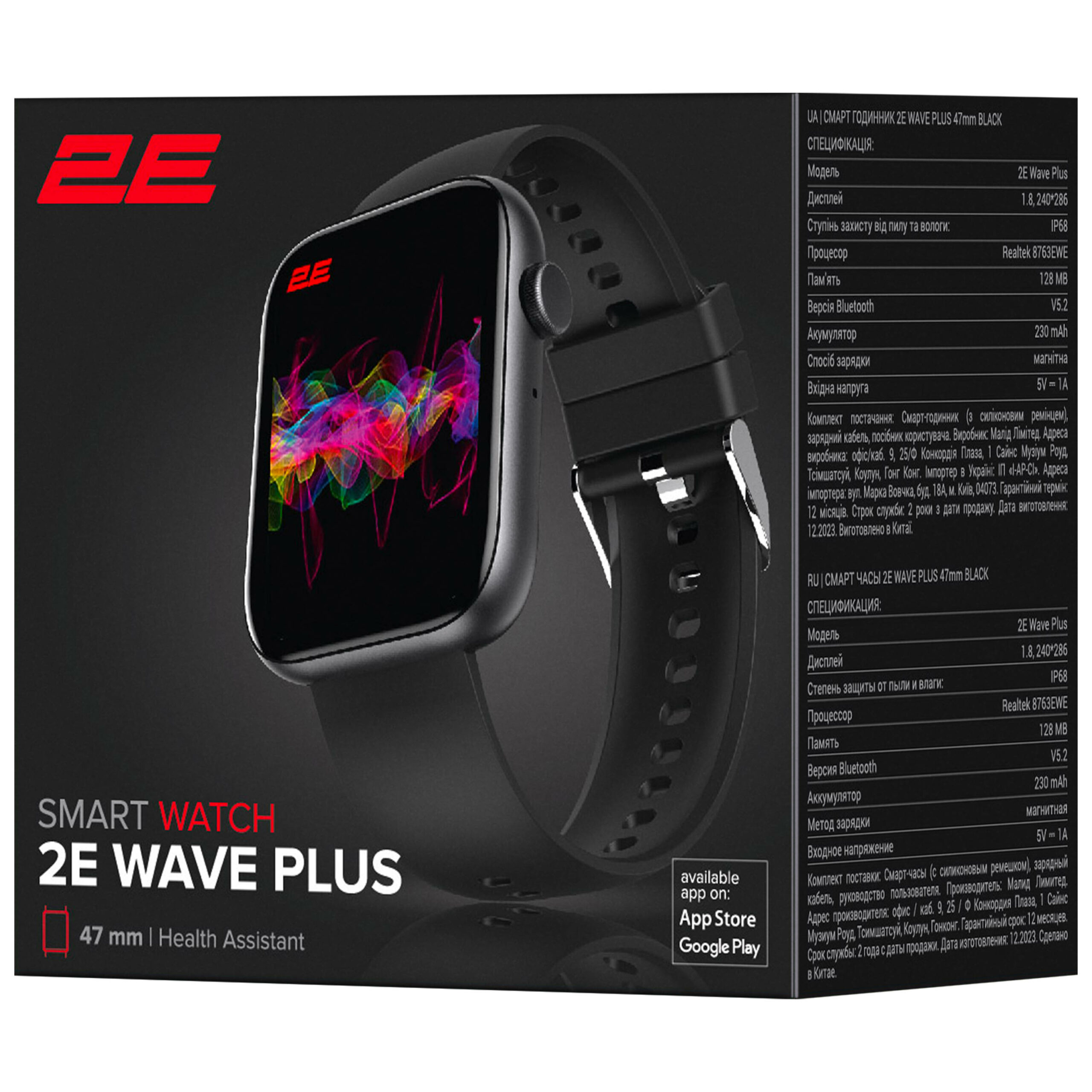 Смартгодинник 2E Wave Plus 47mm Black