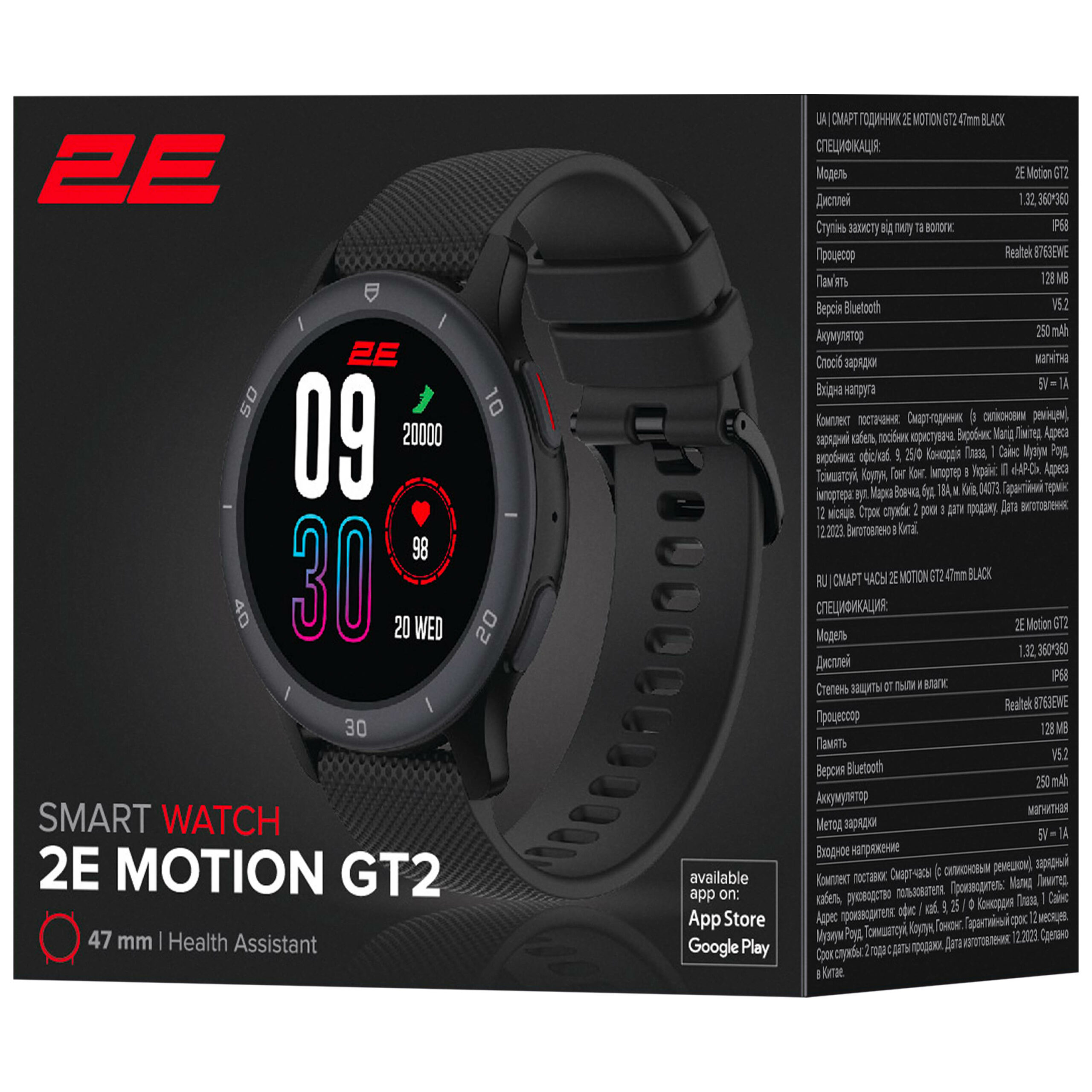 Смартгодинник 2E Motion GT2 47mm Black