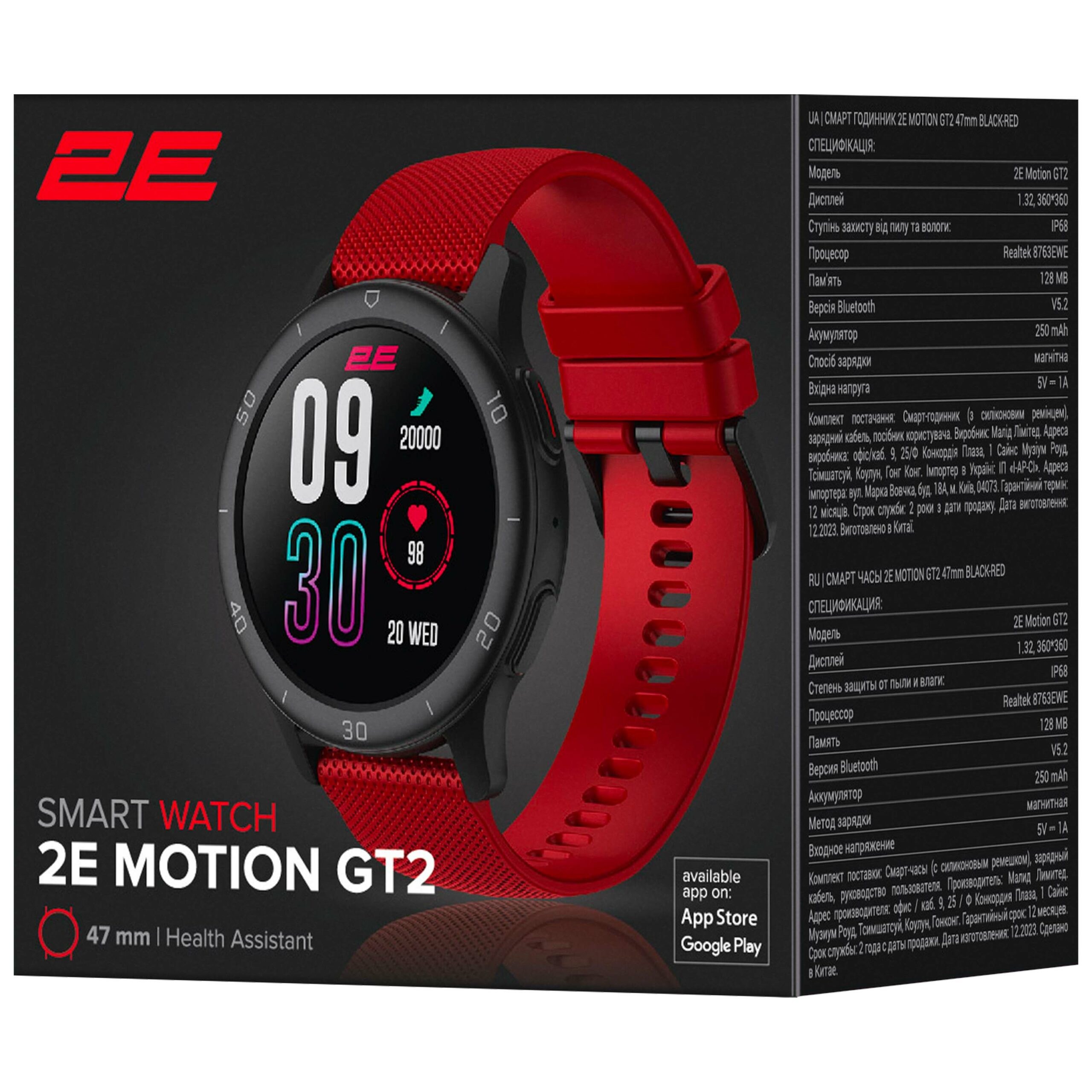 Смартгодинник 2E Motion GT2 47mm Black-Red