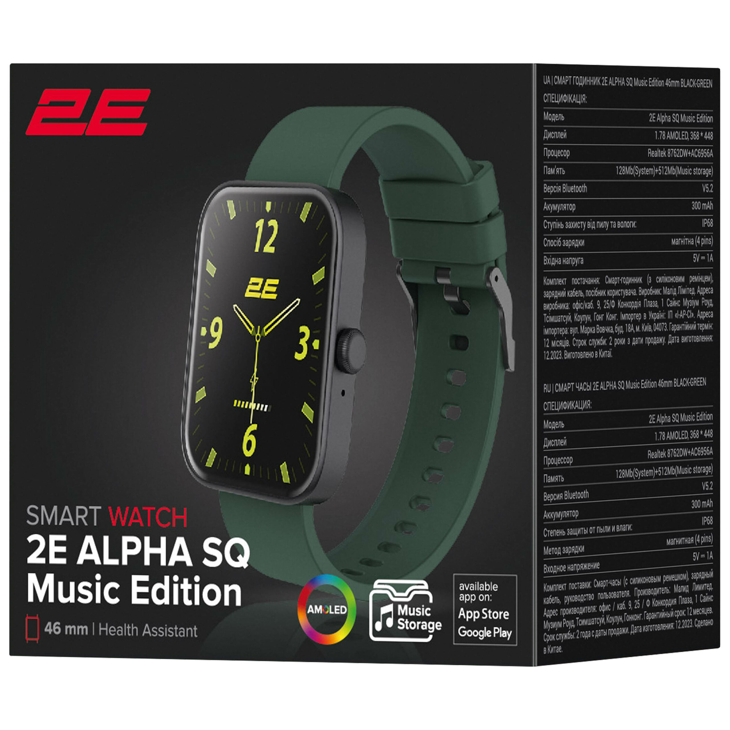 Смартгодинник 2E Alpha SQ Music Edition 46mm Black-Green