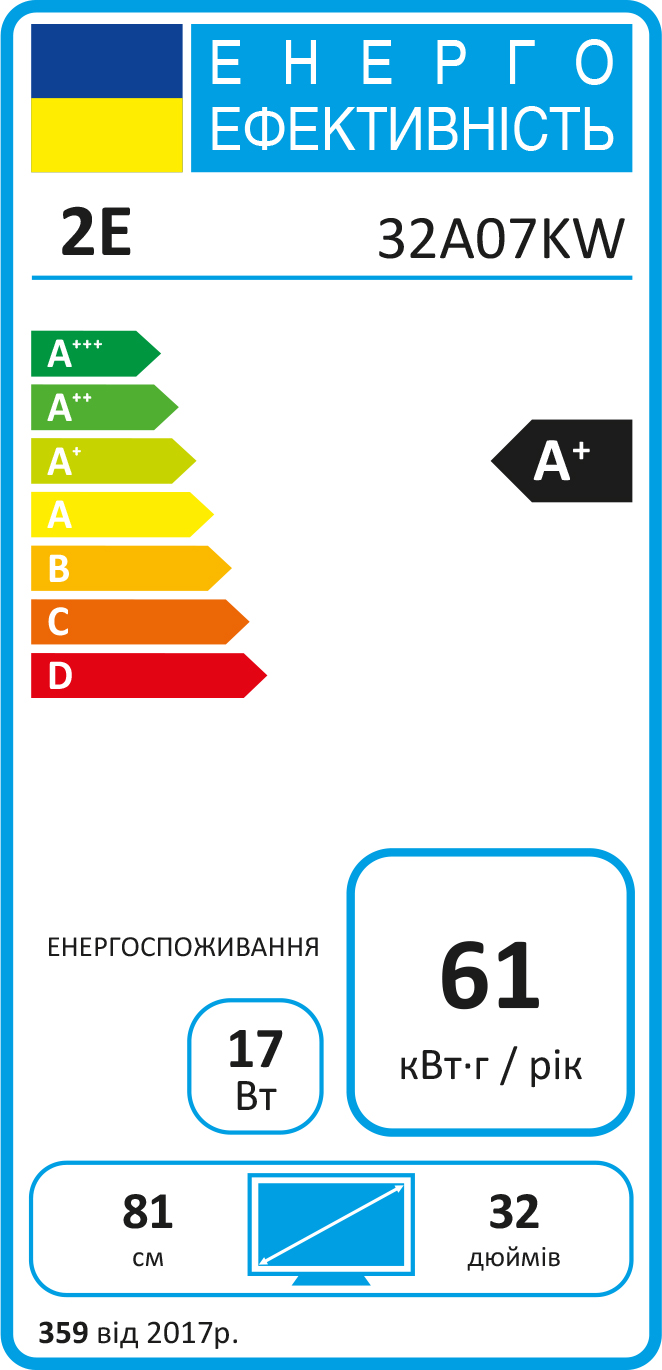 Телевізор 2E 32A07KW (2E-32A07KW)