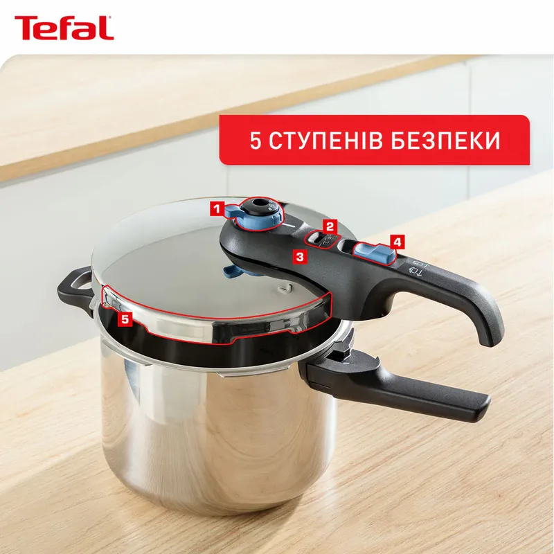 Скороварка Tefal Secure Trendy, 4л, з паровим кошиком (P2580402)