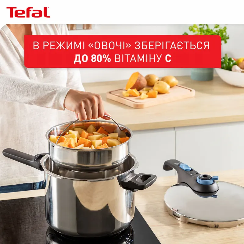 Скороварка Tefal Secure Trendy, 4л, з паровим кошиком (P2580402)