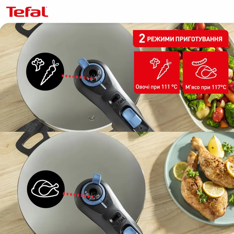 Скороварка Tefal Secure Trendy, 4л, з паровим кошиком (P2580402)