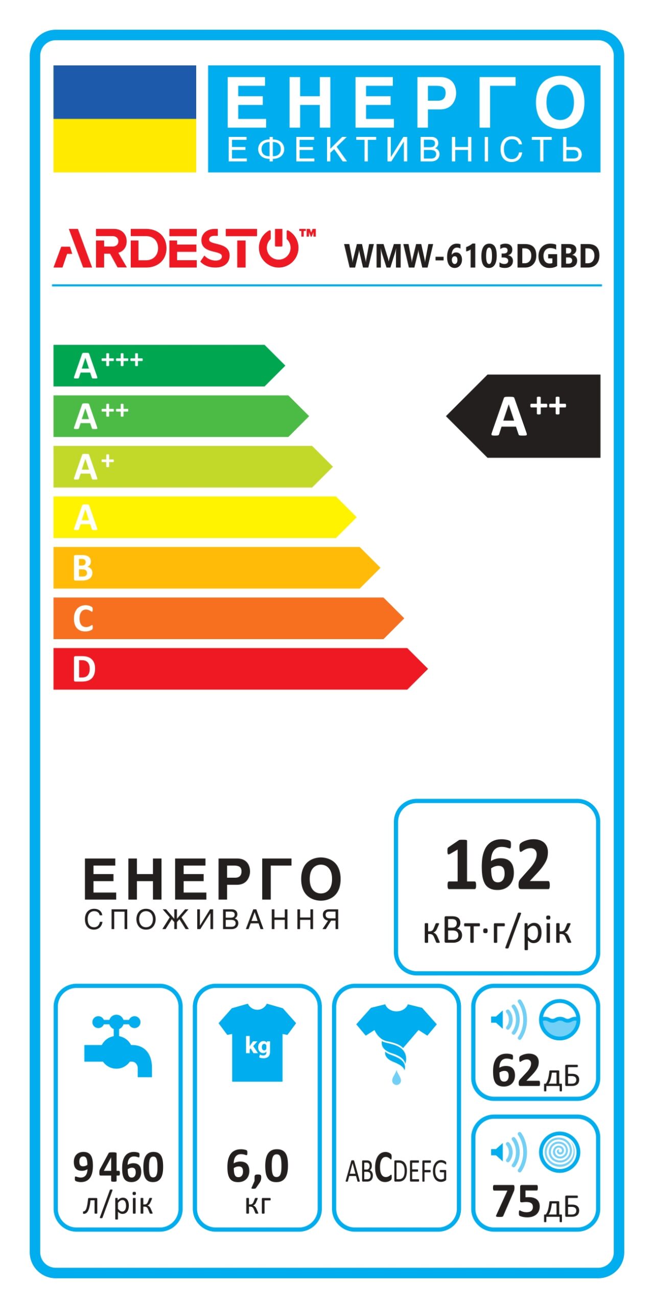 Стиральная машина Ardesto WMW-6103DGBD Silver