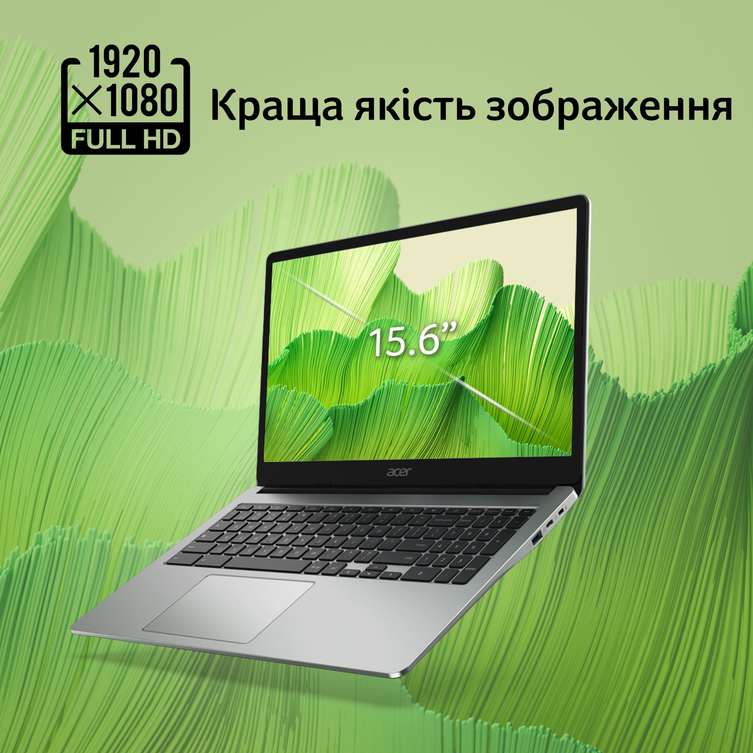 Ноутбук ACER Chromebook CB315-5H (NX.KPPEU.001)