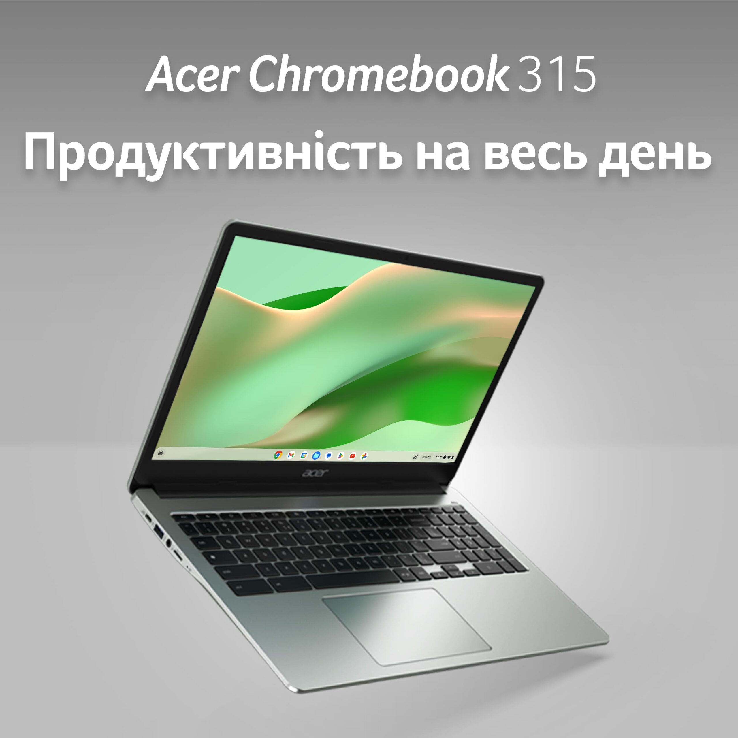 Ноутбук ACER Chromebook CB315-4HT (NX.KBAEU.002)