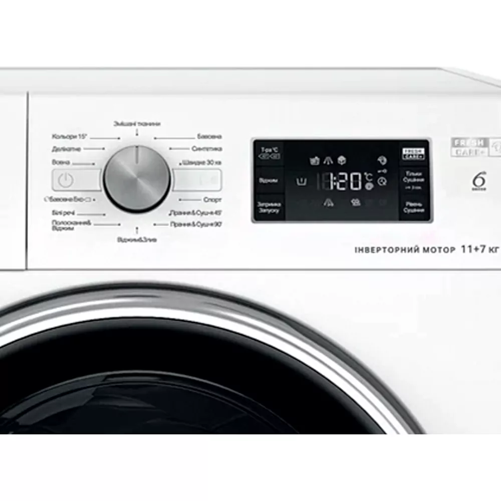 Пральна машина Whirlpool FFWDB1176258BCVUA