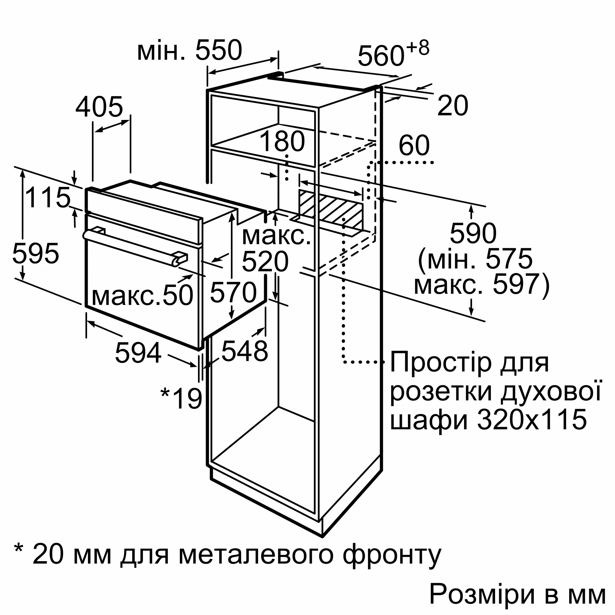 Духовой шкаф Bosch HBJ558YB3Q