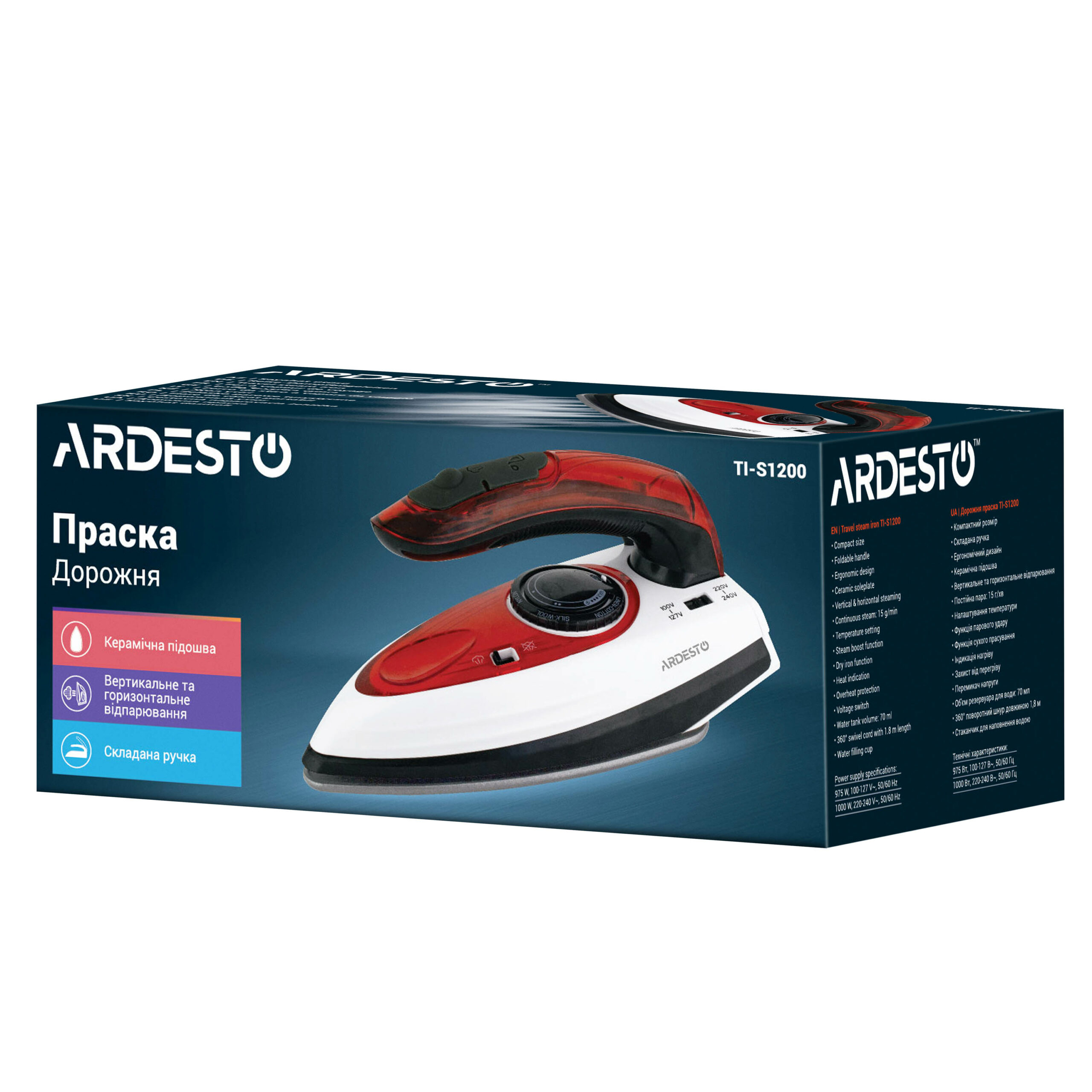 Праска Ardesto дорожня TI-S1200