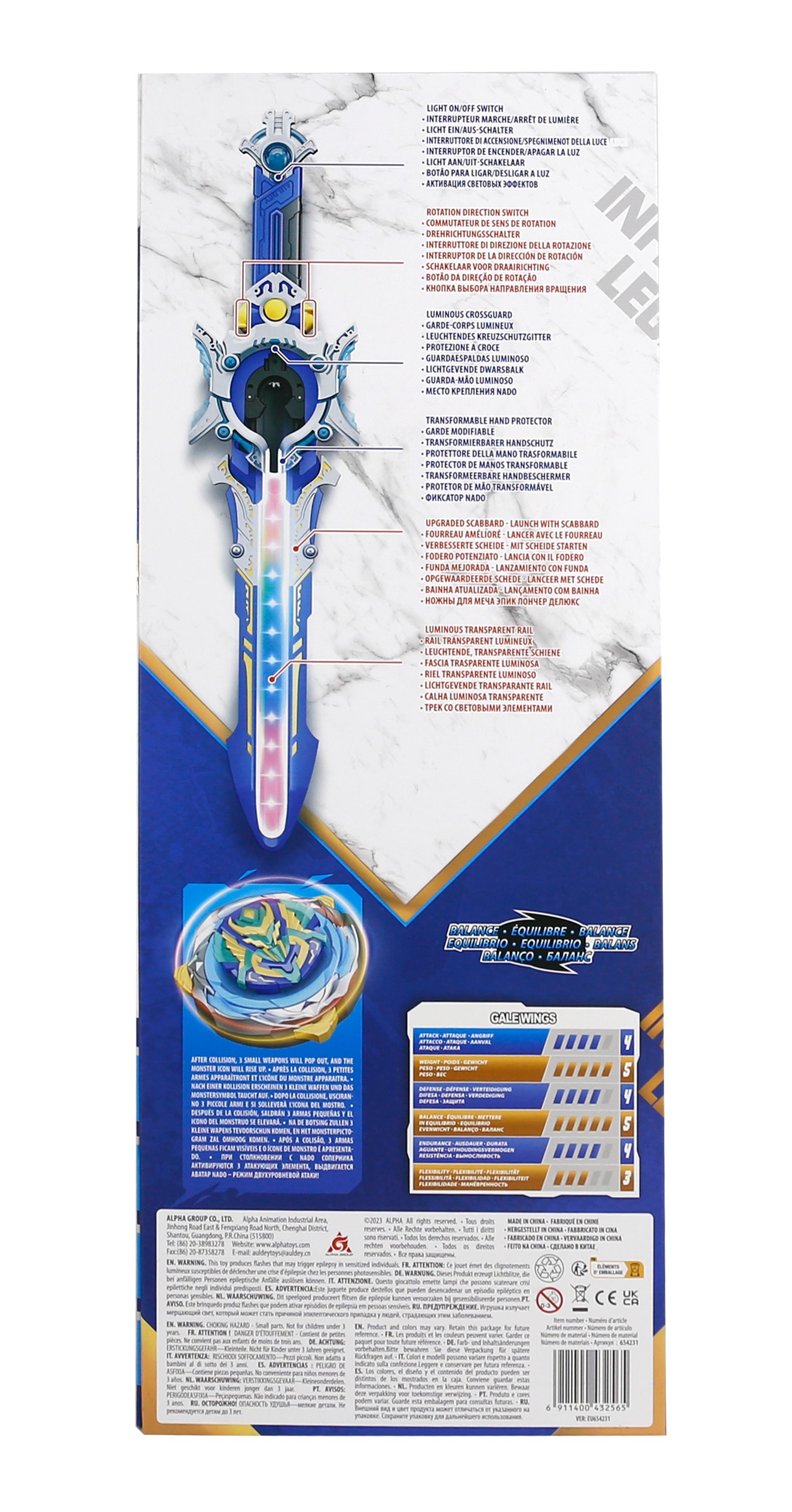 Дзиґа Infinity Nado VI Deluxe Pack Крила Бурі (Gale Wings)