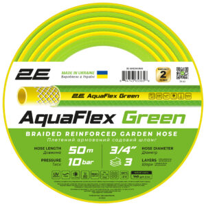 Шланг садовий 2E Aquaflex Green 3/4" 50м 3 шари 10бар -5+50°C