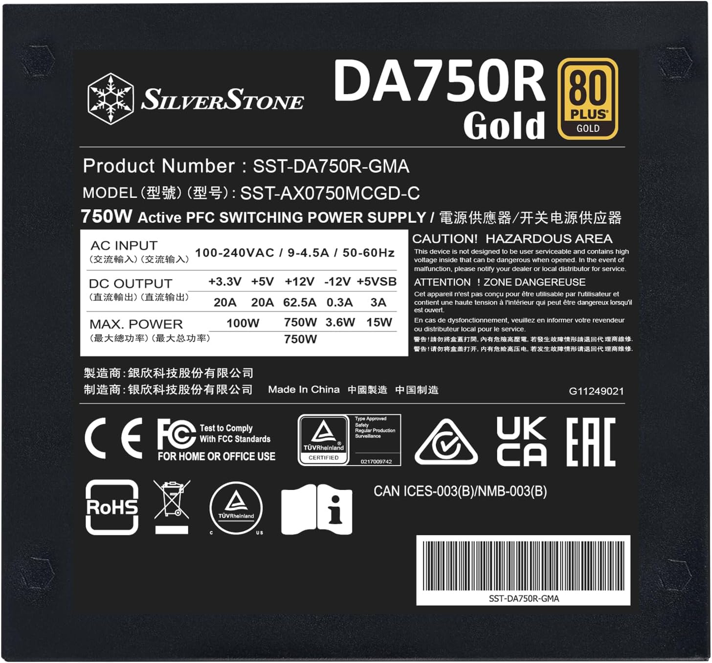 Блок живлення SilverStone Decathlon  (750W),  >90%, 80+ Gold, 120мм, 1xMB, 24pin(20+4), 2xCPU 8pin(4+4), 4xMolex, 8xSATA, 4xPCIe